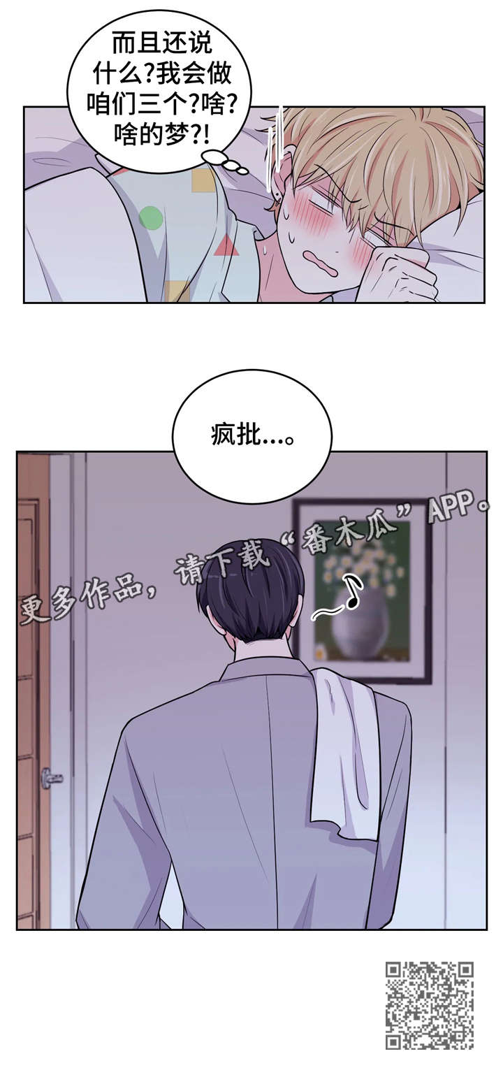 第12话4
