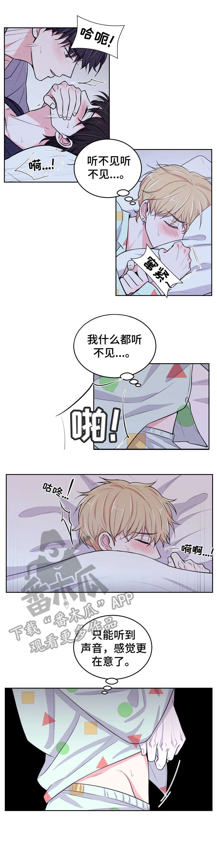 第11话0