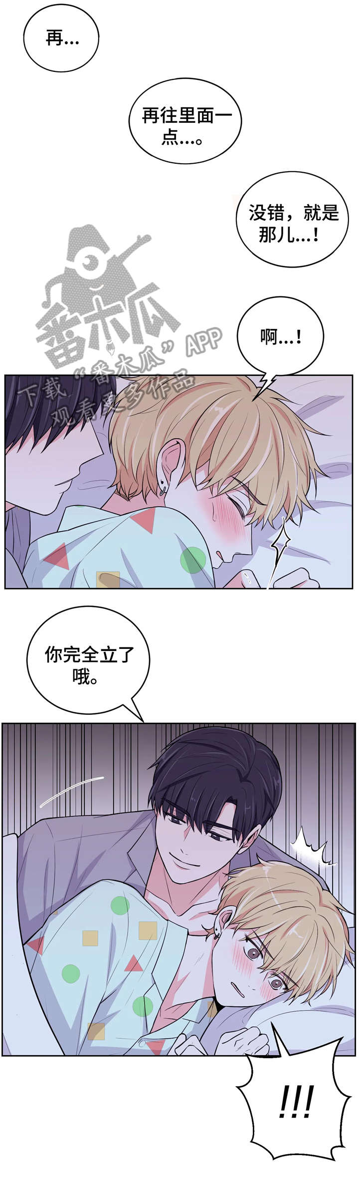 第11话2