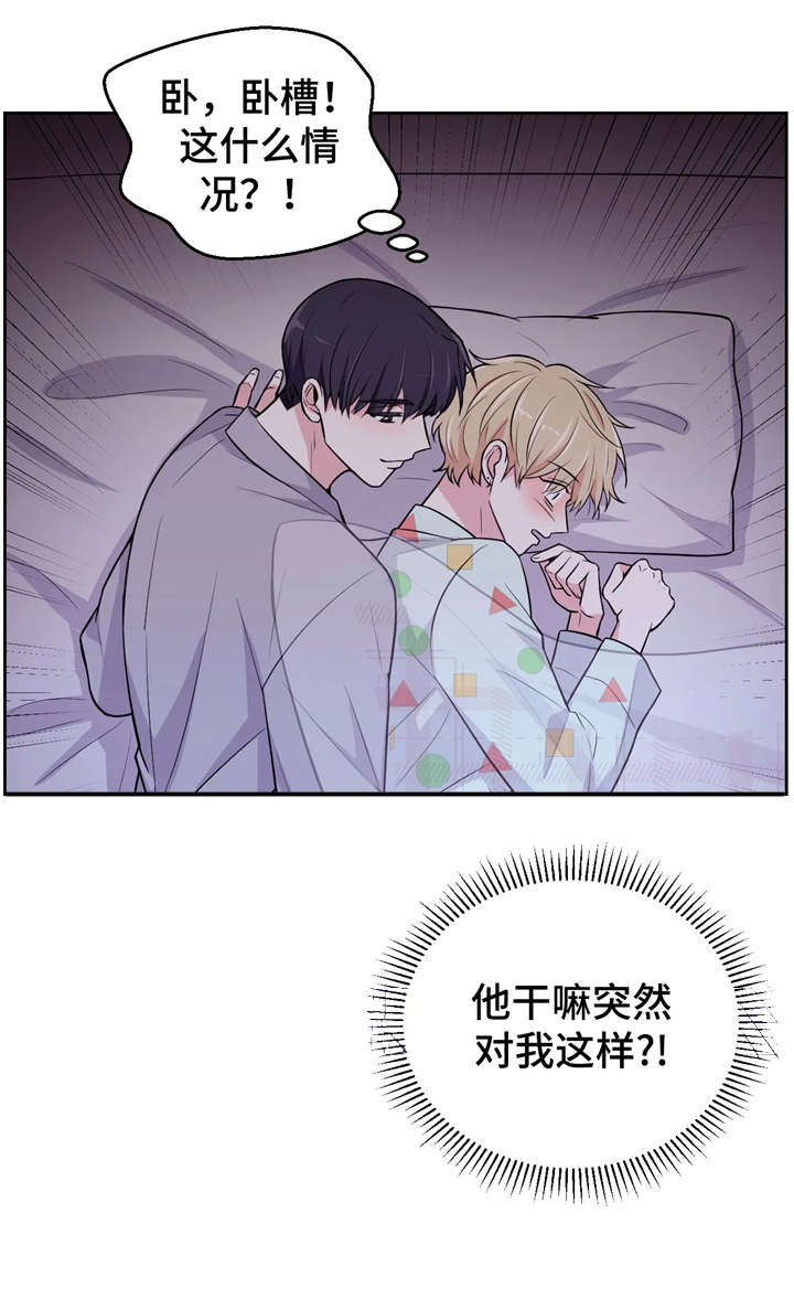 第11话3