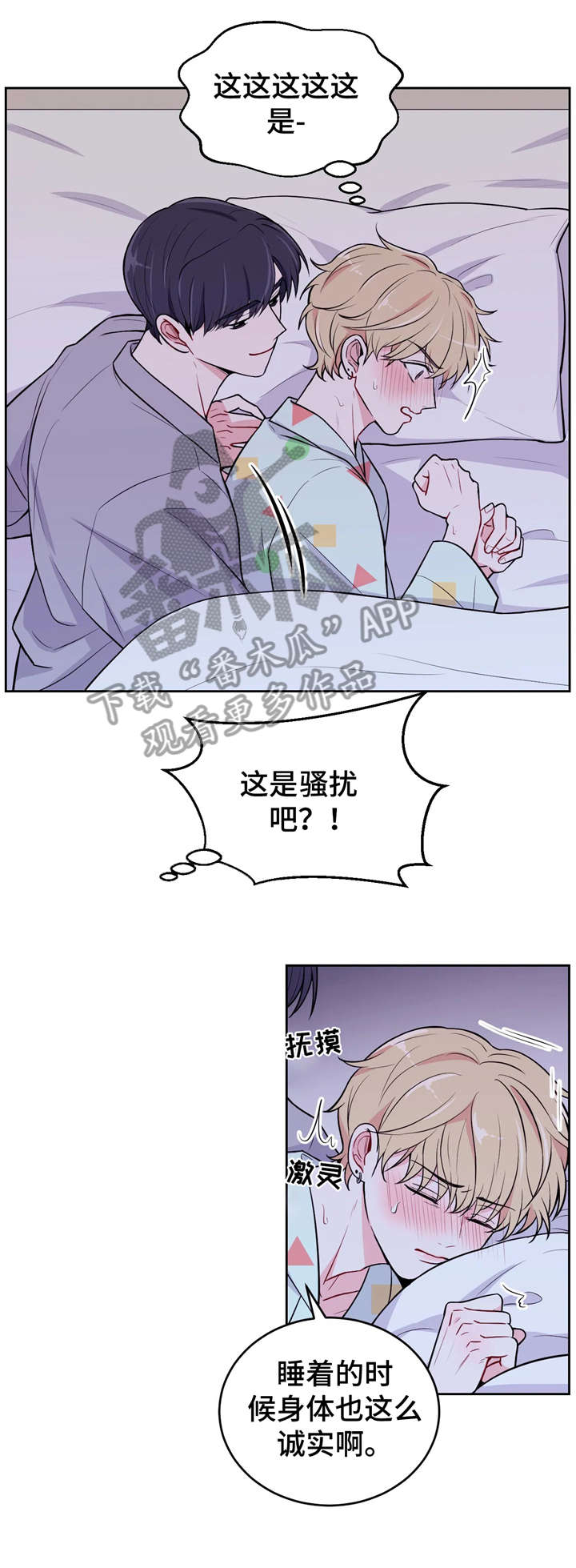 第11话4
