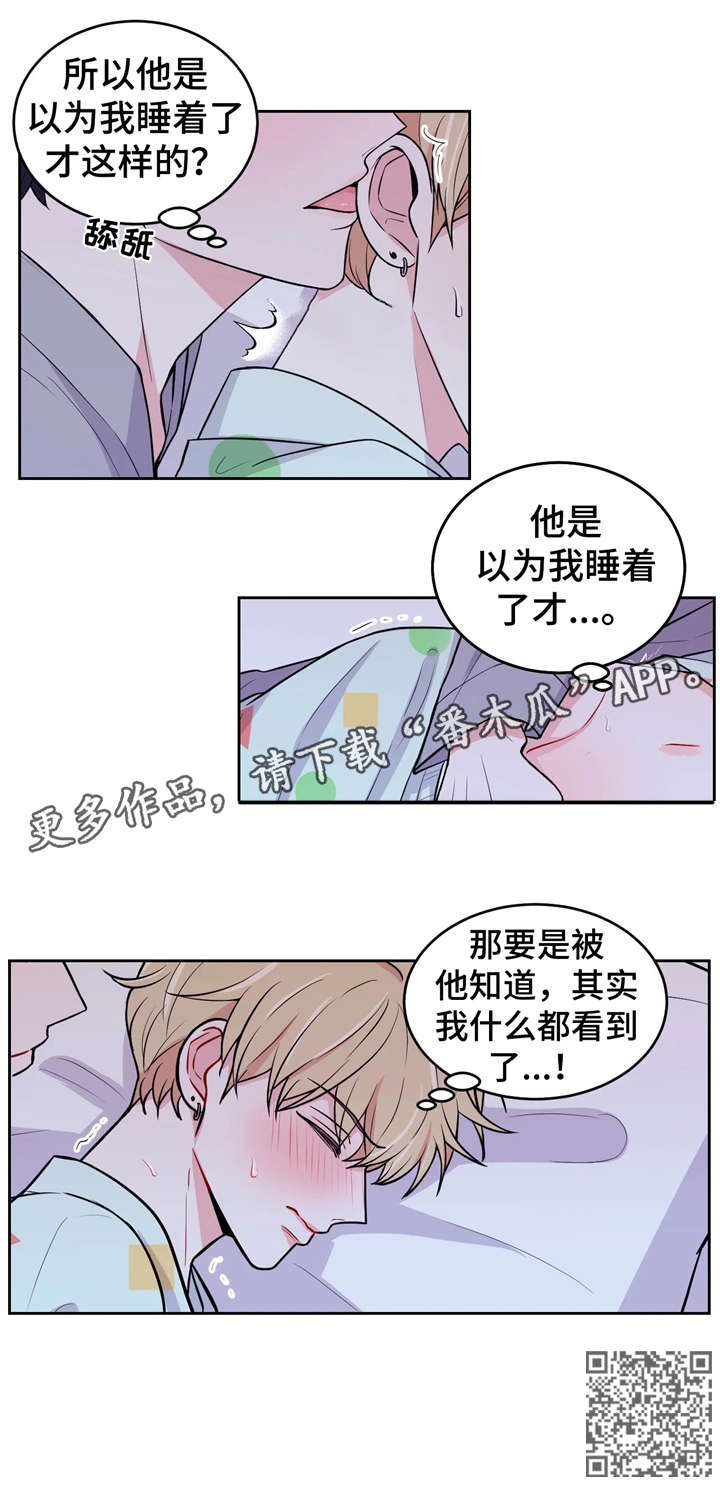第11话5
