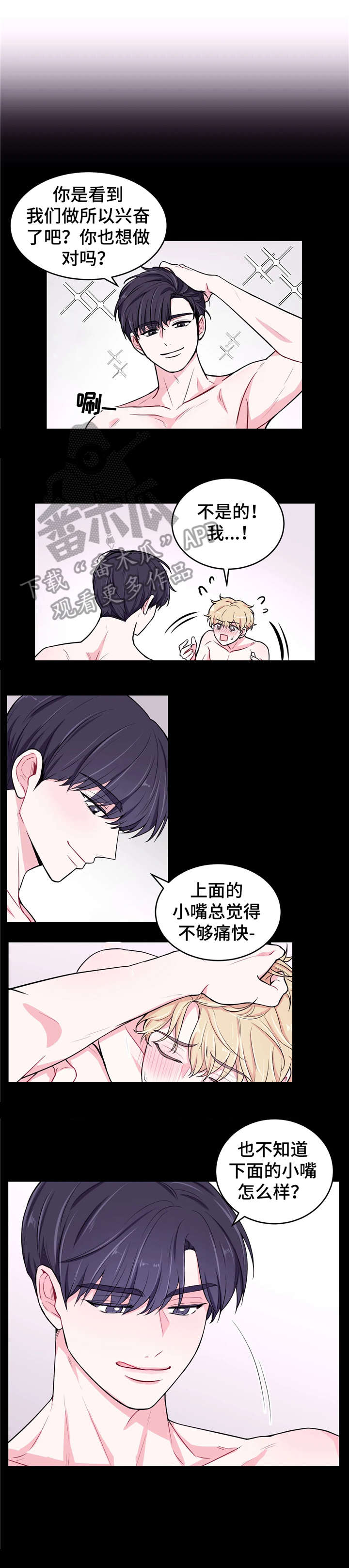第11话6