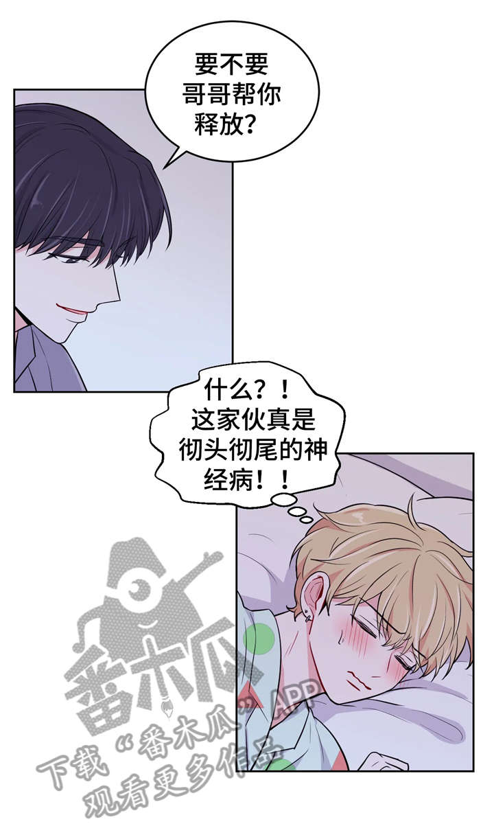 第11话8