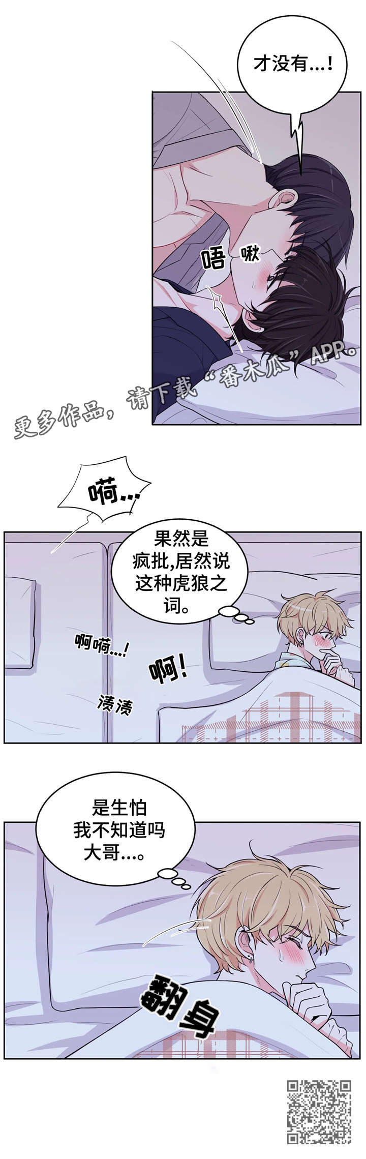第10话10
