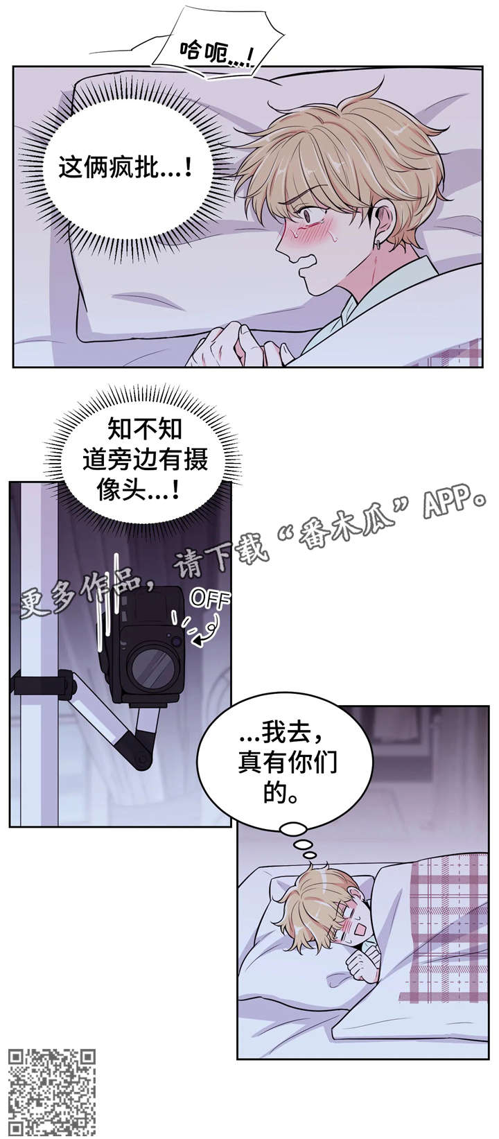 第10话4