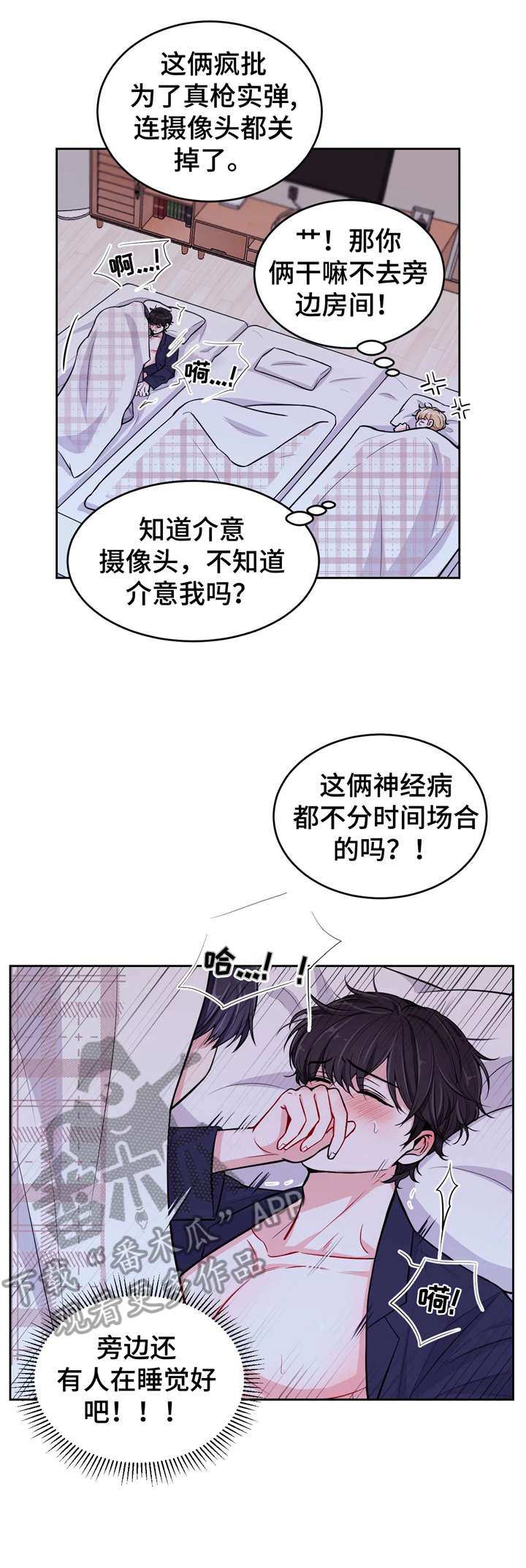 第10话5
