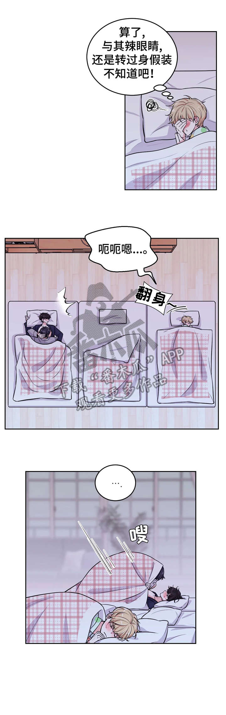 第10话7