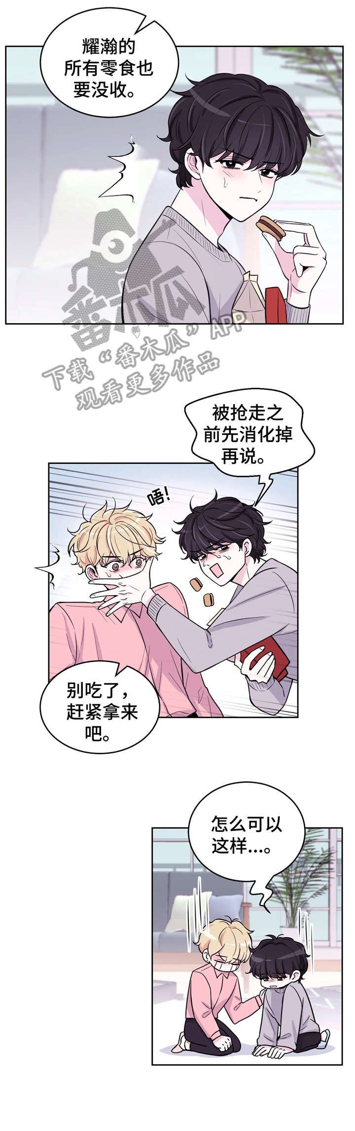 第9话0