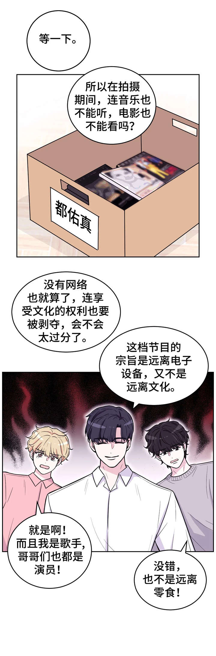 第9话1