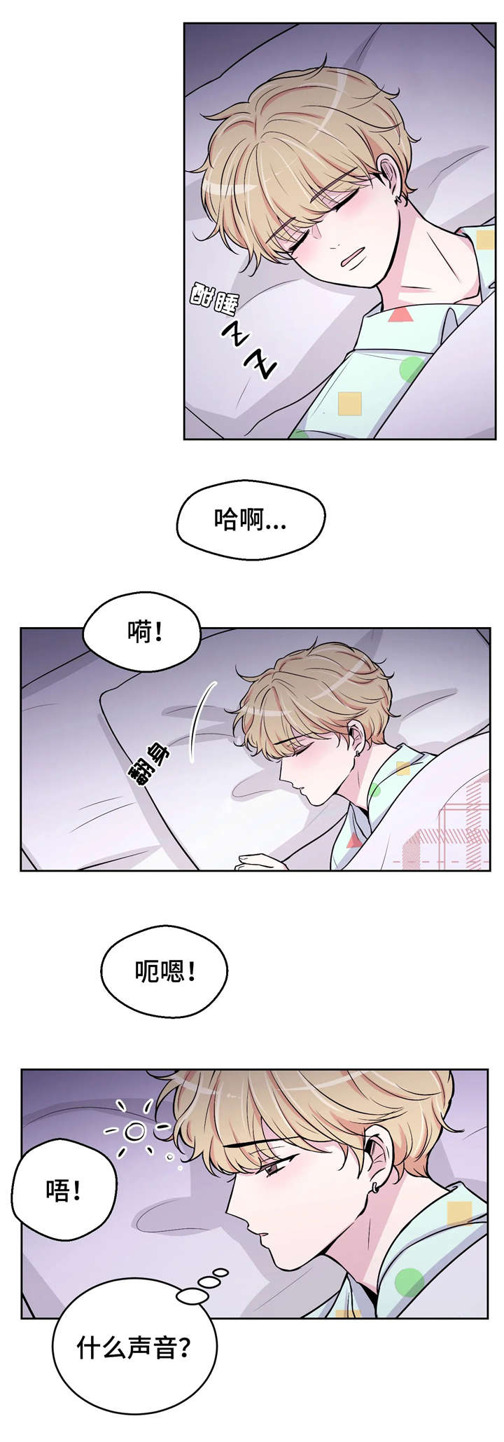 第9话11