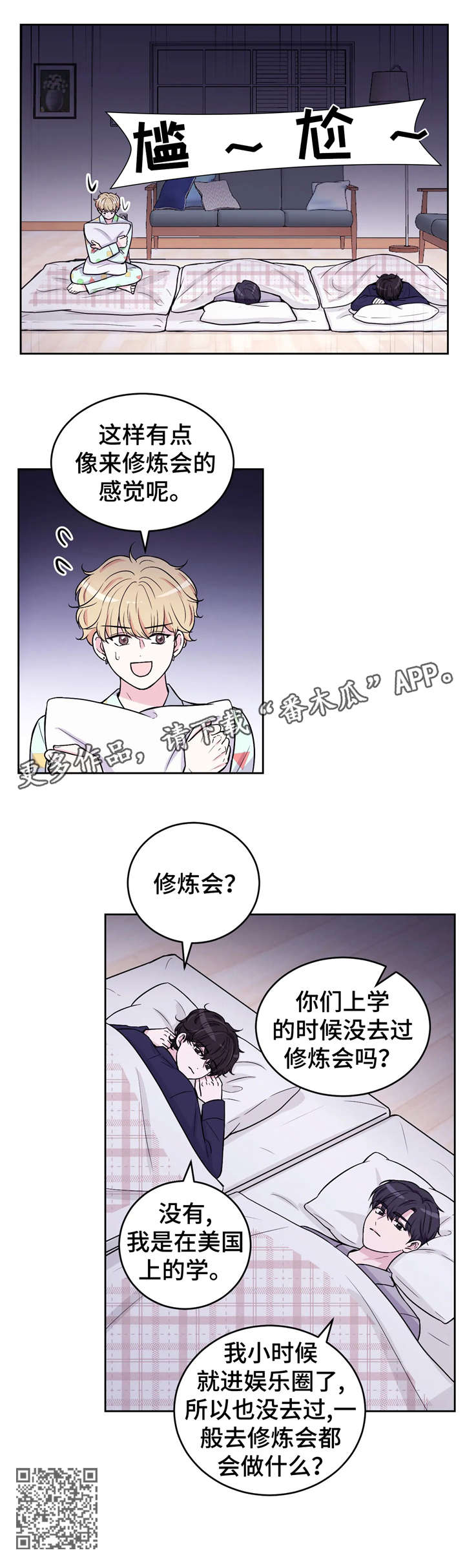 第9话5