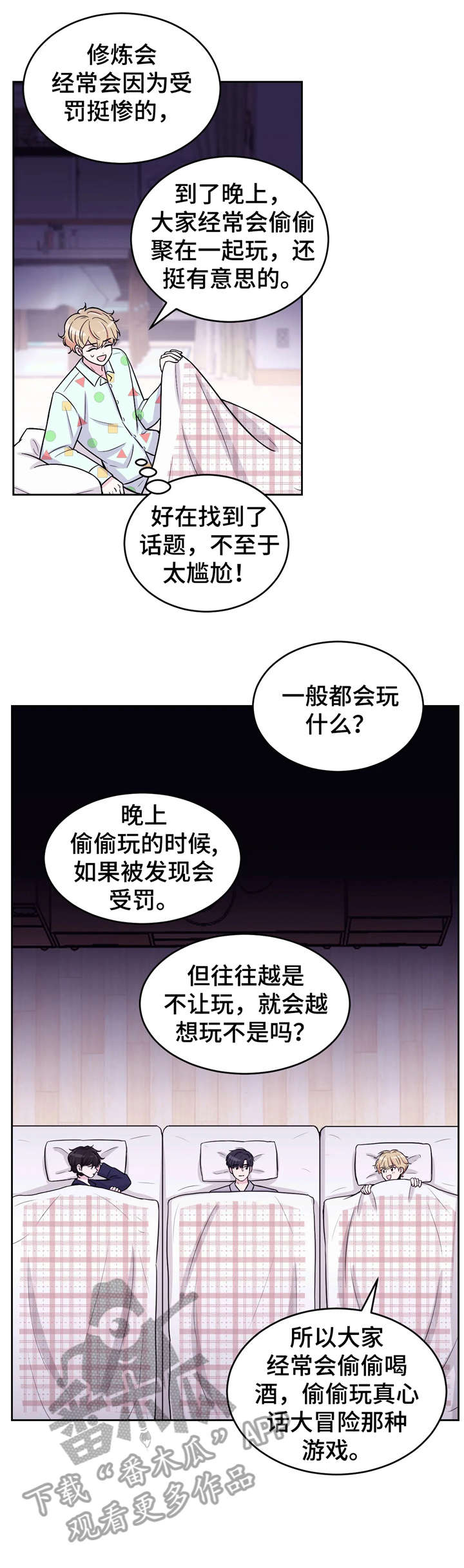 第9话6