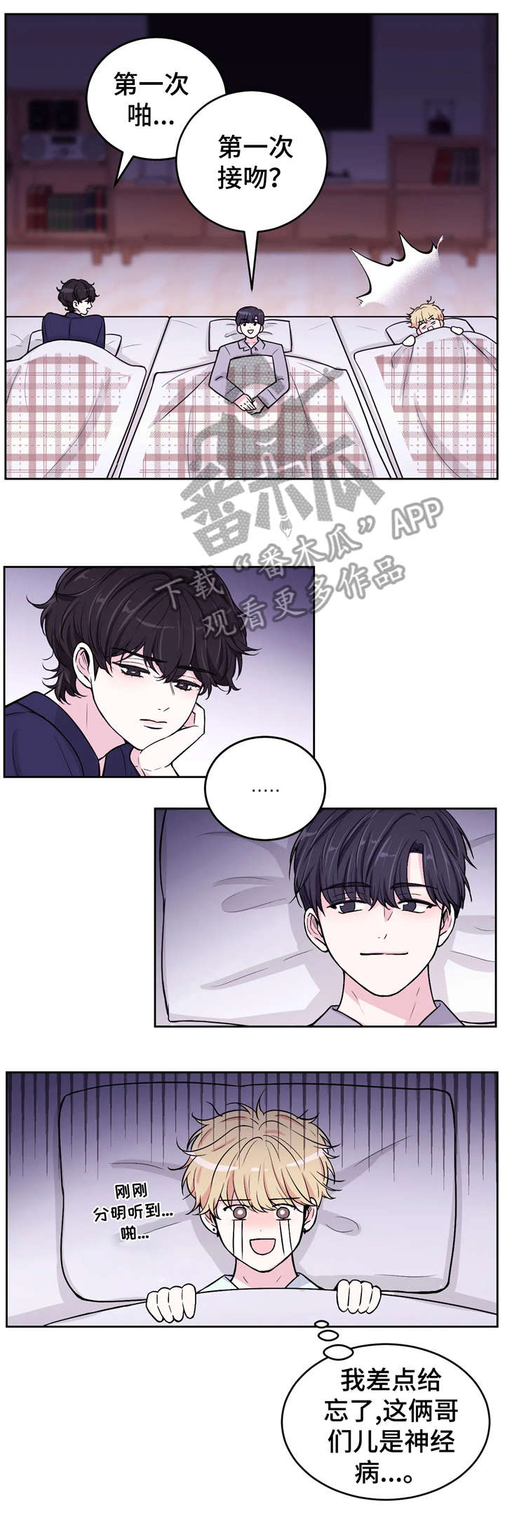 第9话8