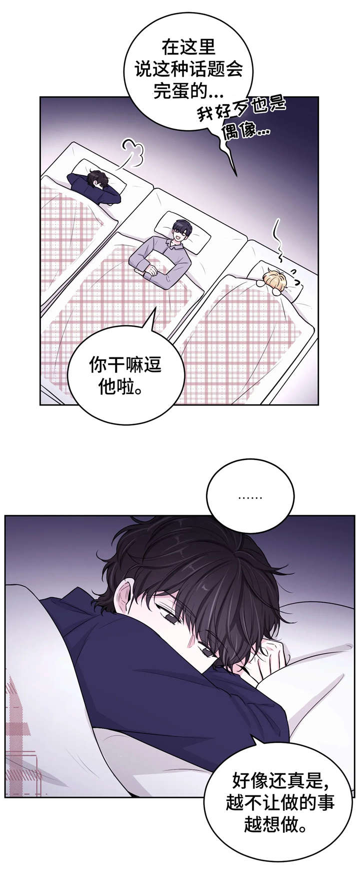 第9话9