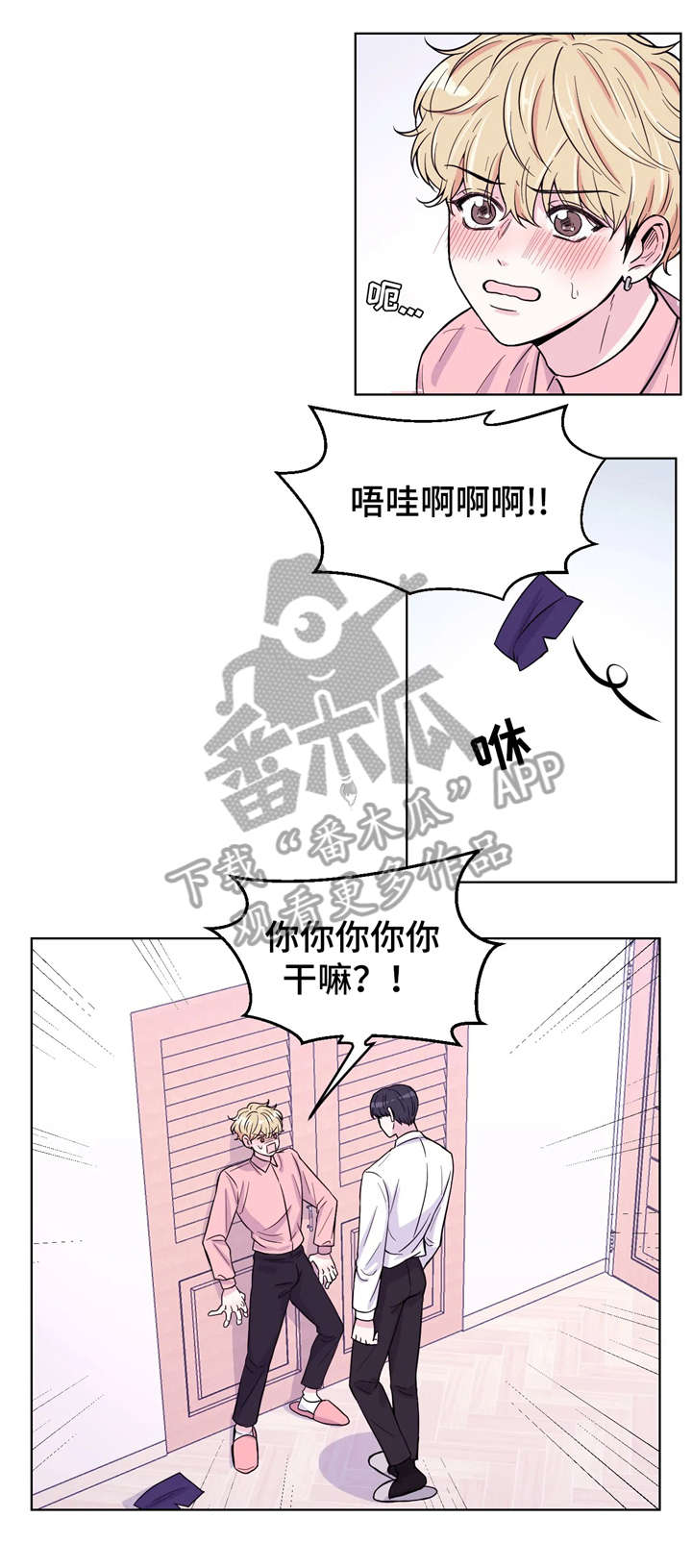 第8话0