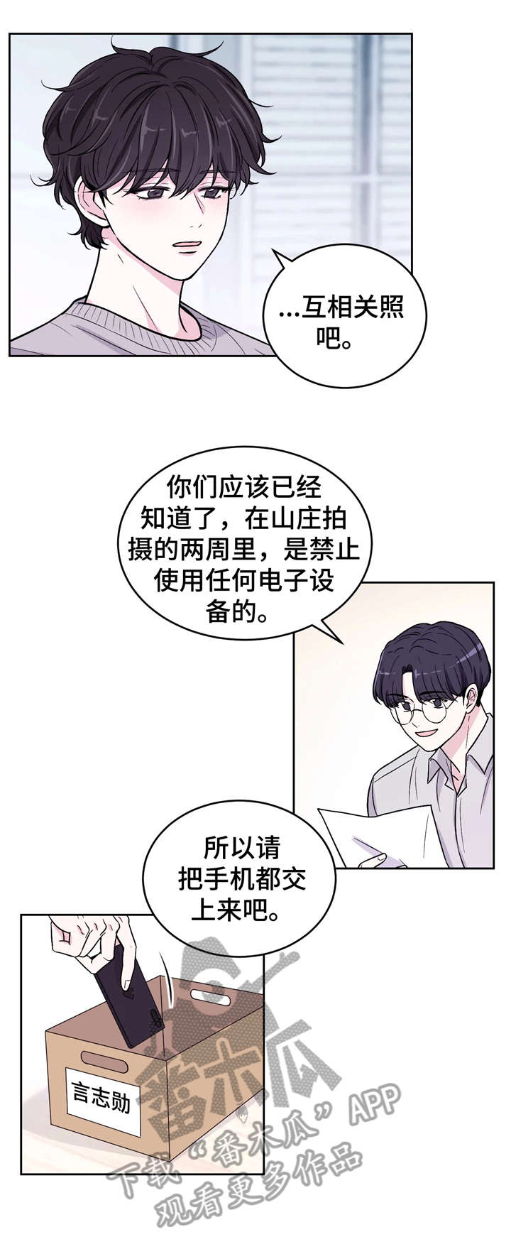 第8话10