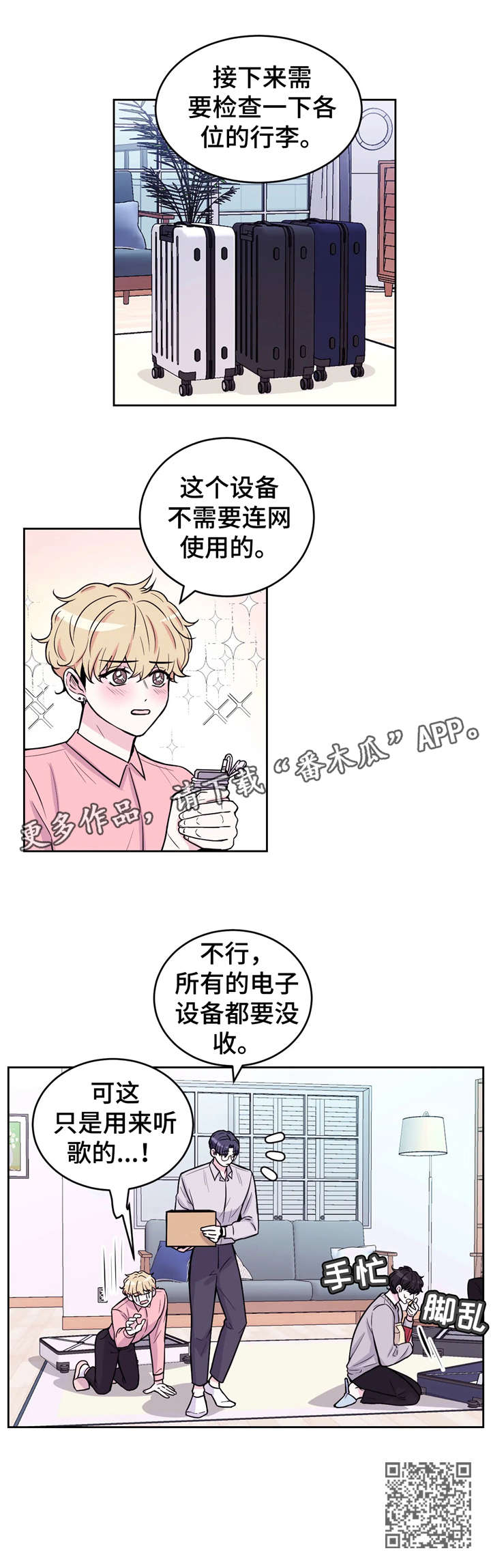 第8话11