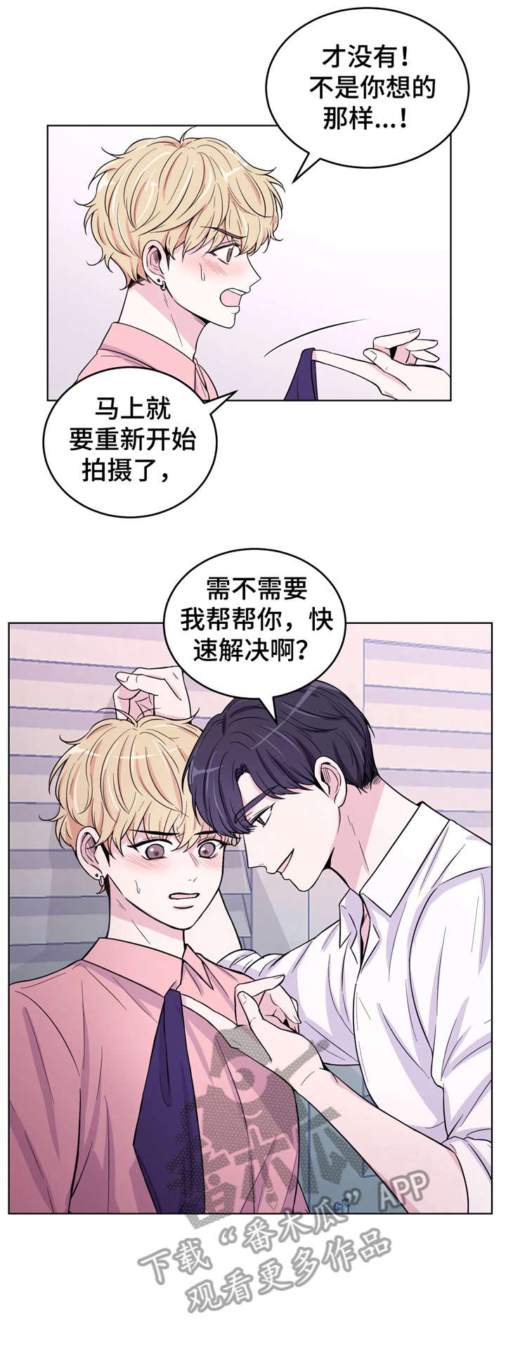 第8话2