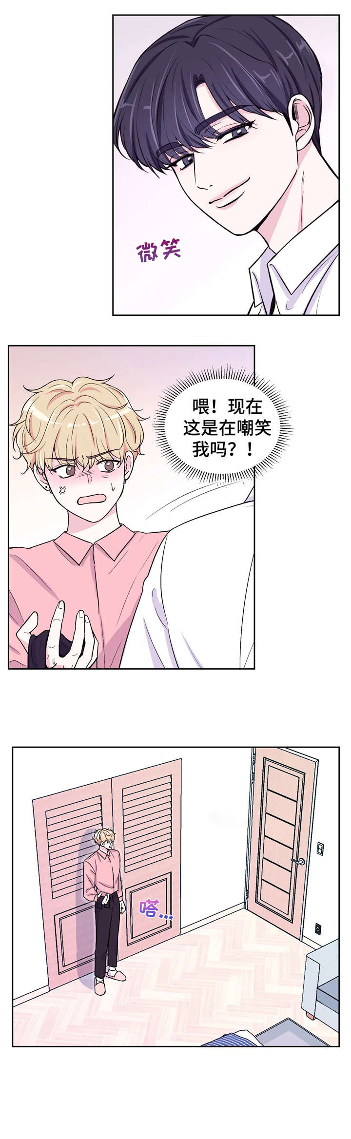 第8话7