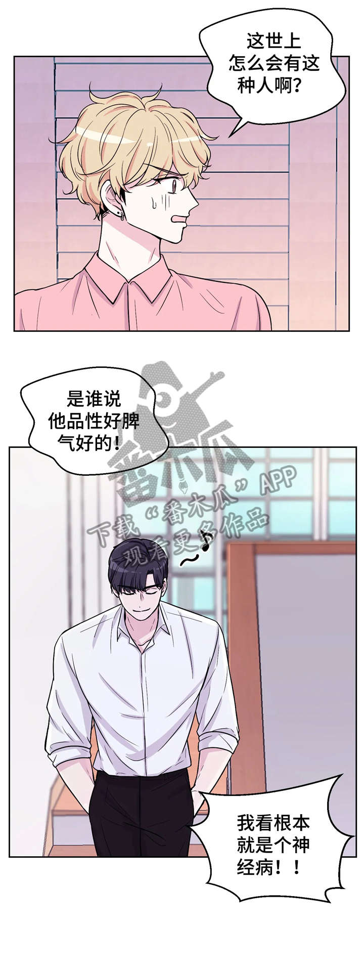 第8话8