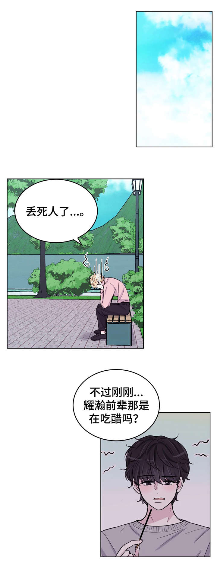 第7话0