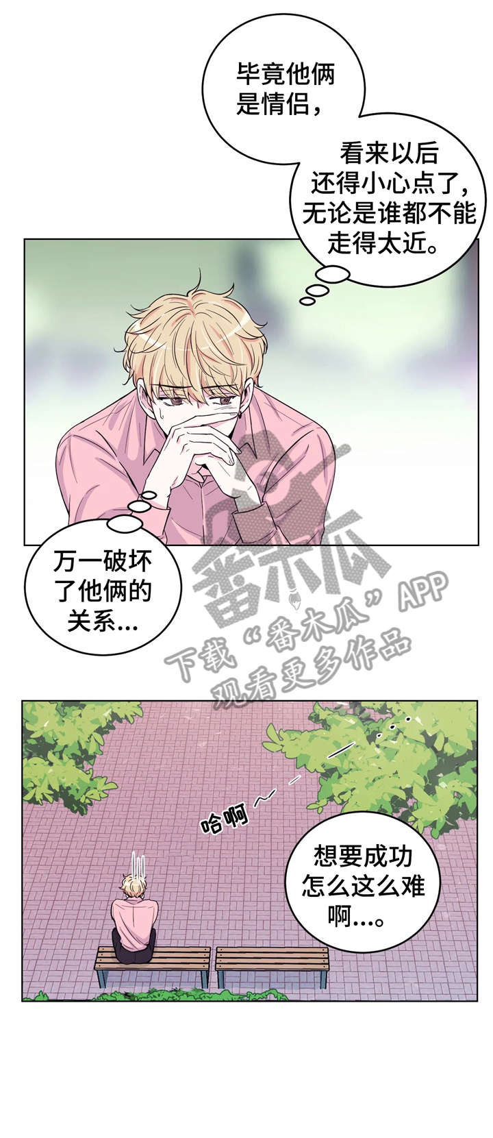 第7话1