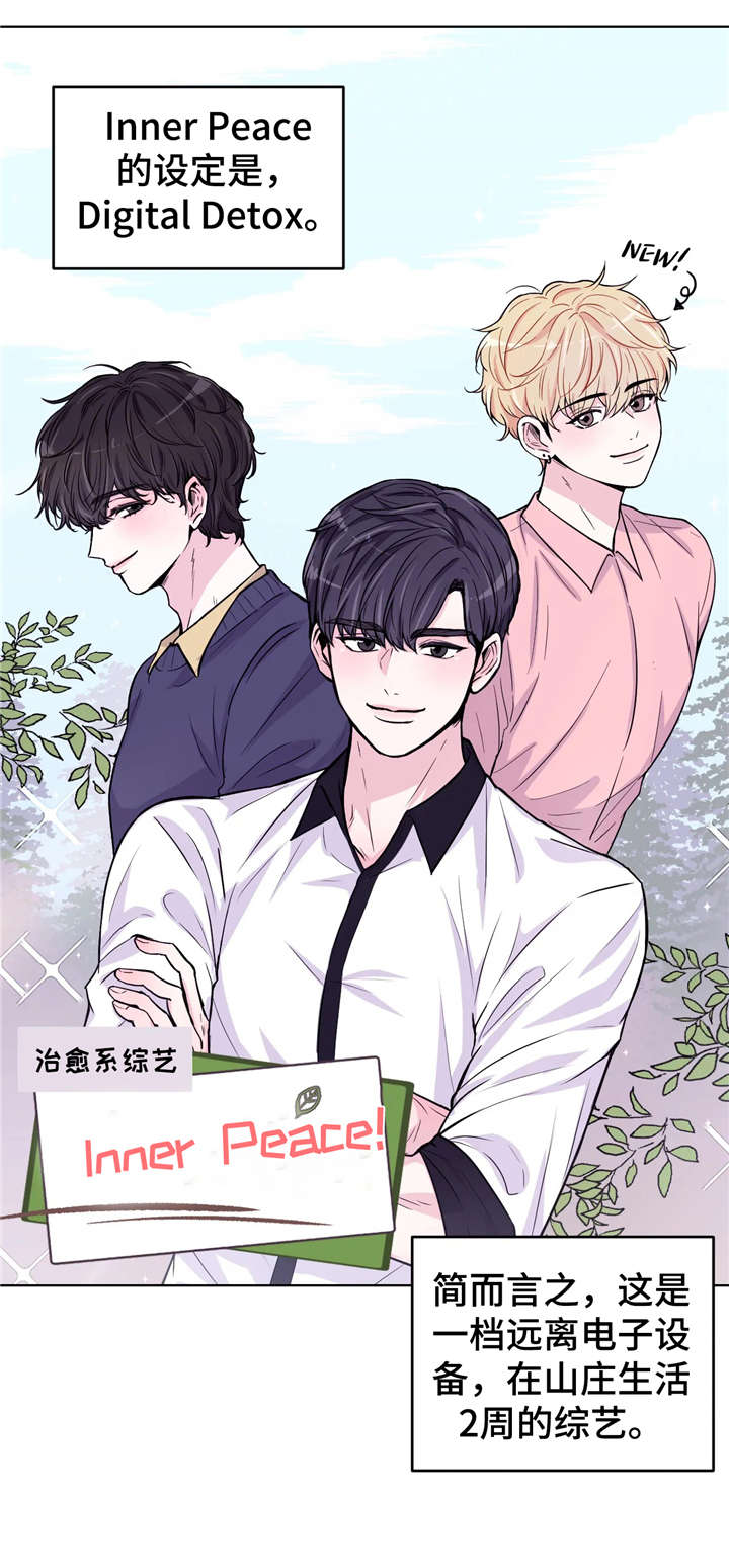 第7话2
