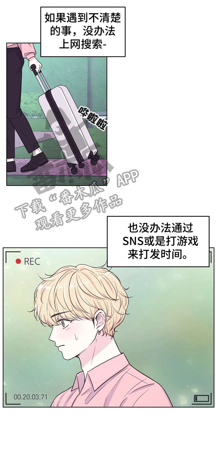 第7话3