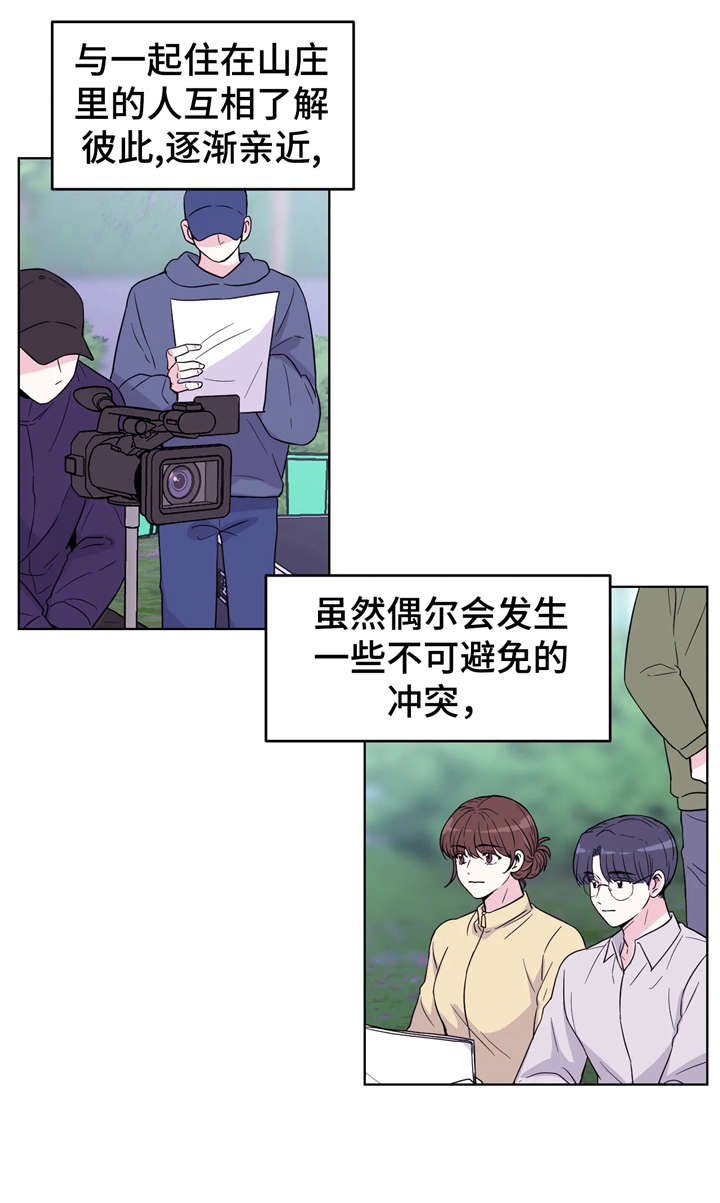 第7话4