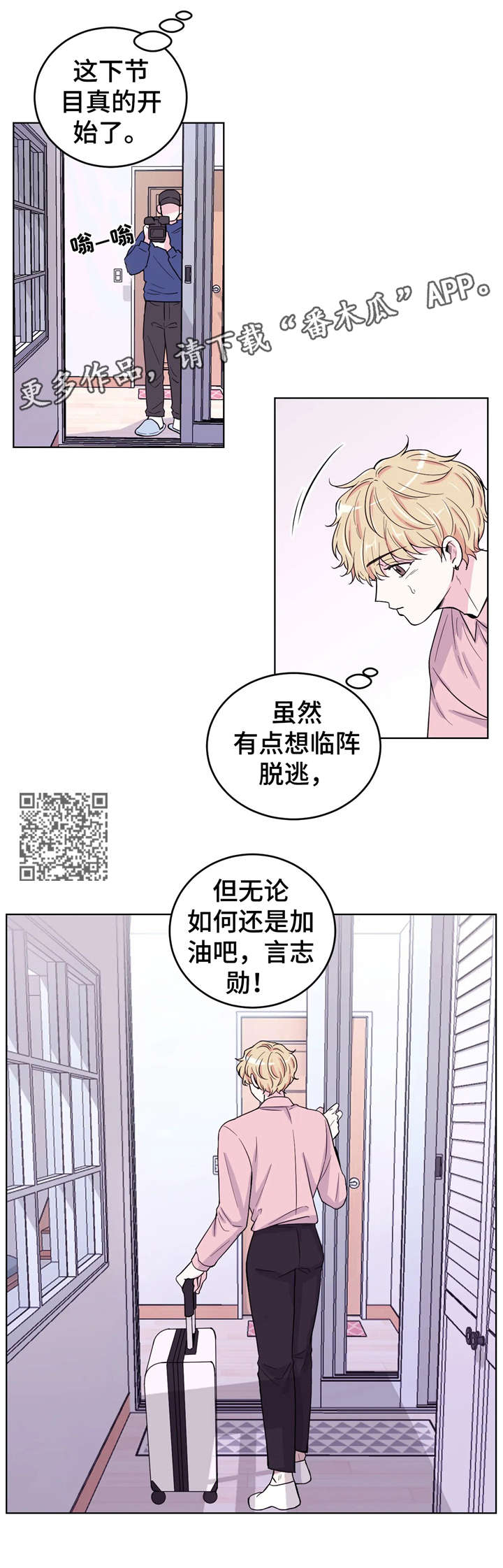 第7话6