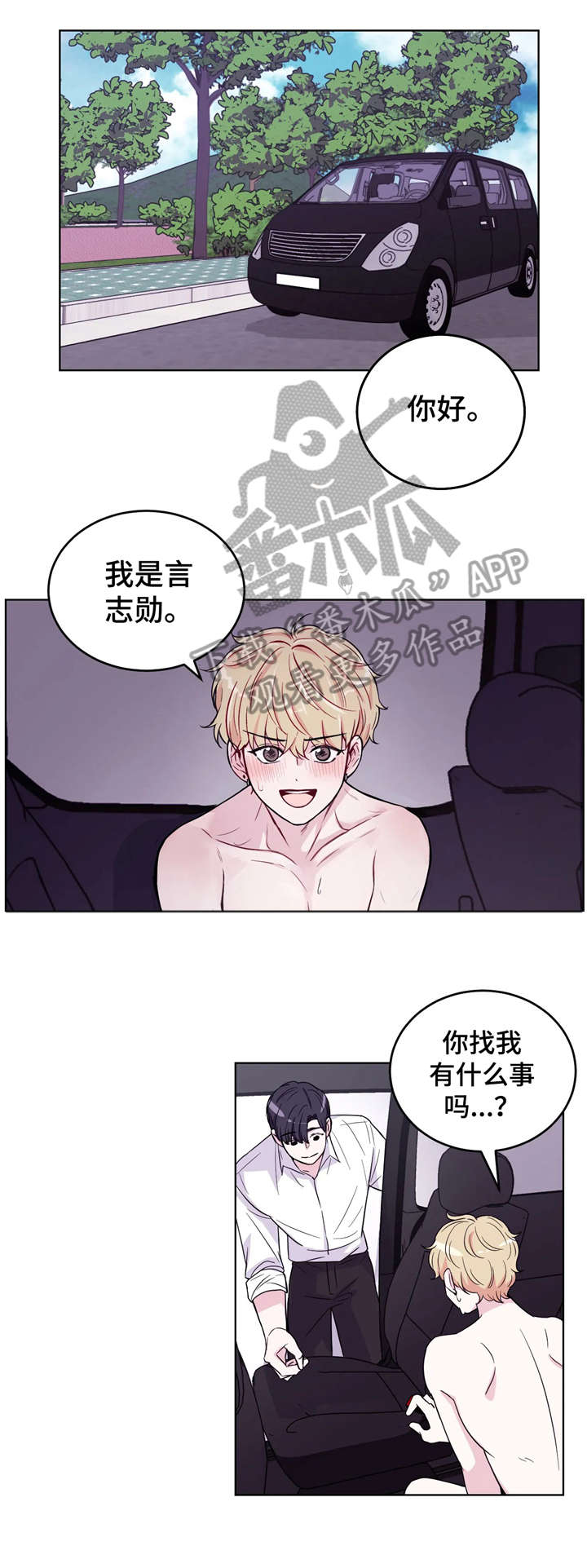 第6话0