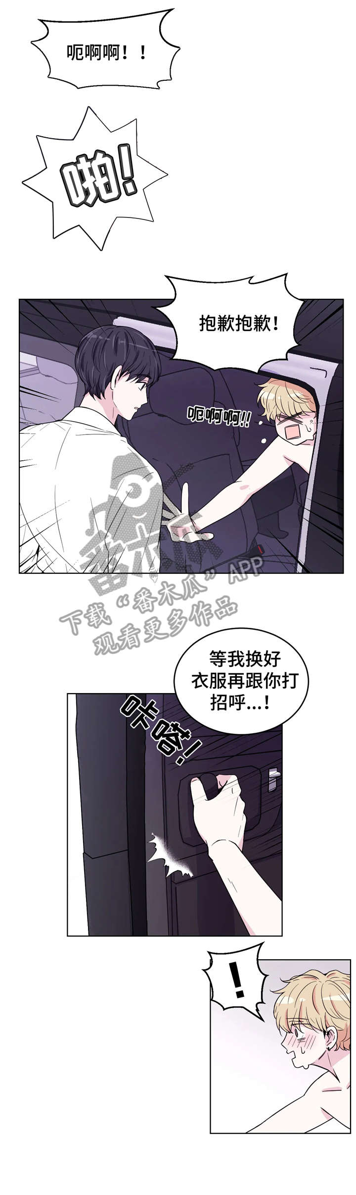 第6话2