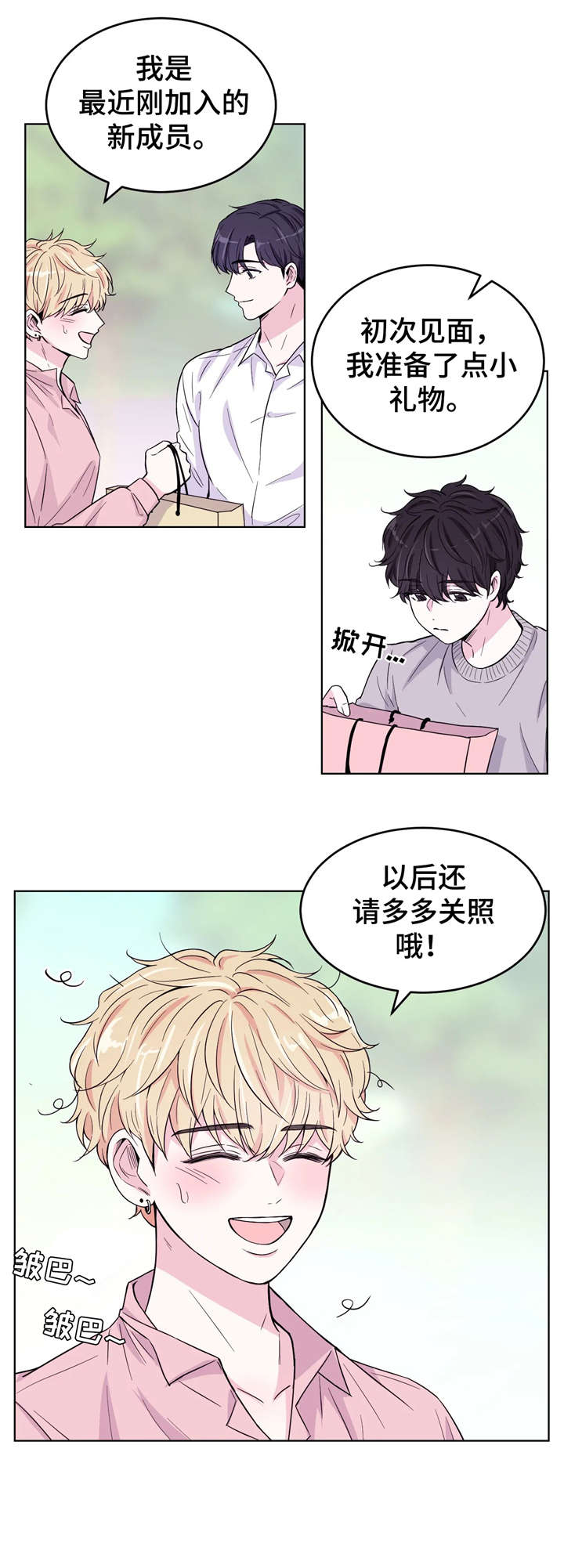 第6话6