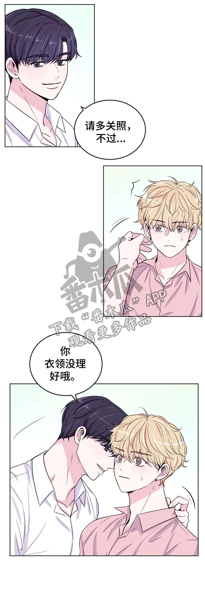 第6话7
