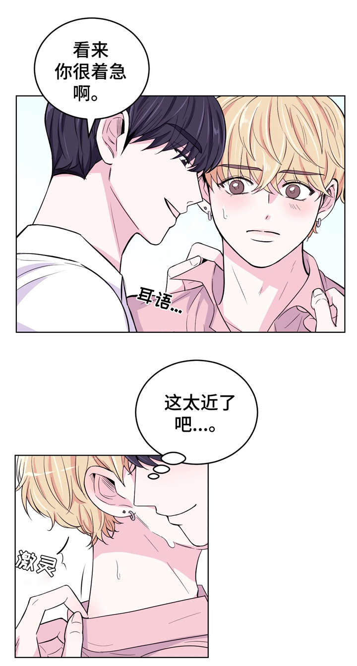 第6话8