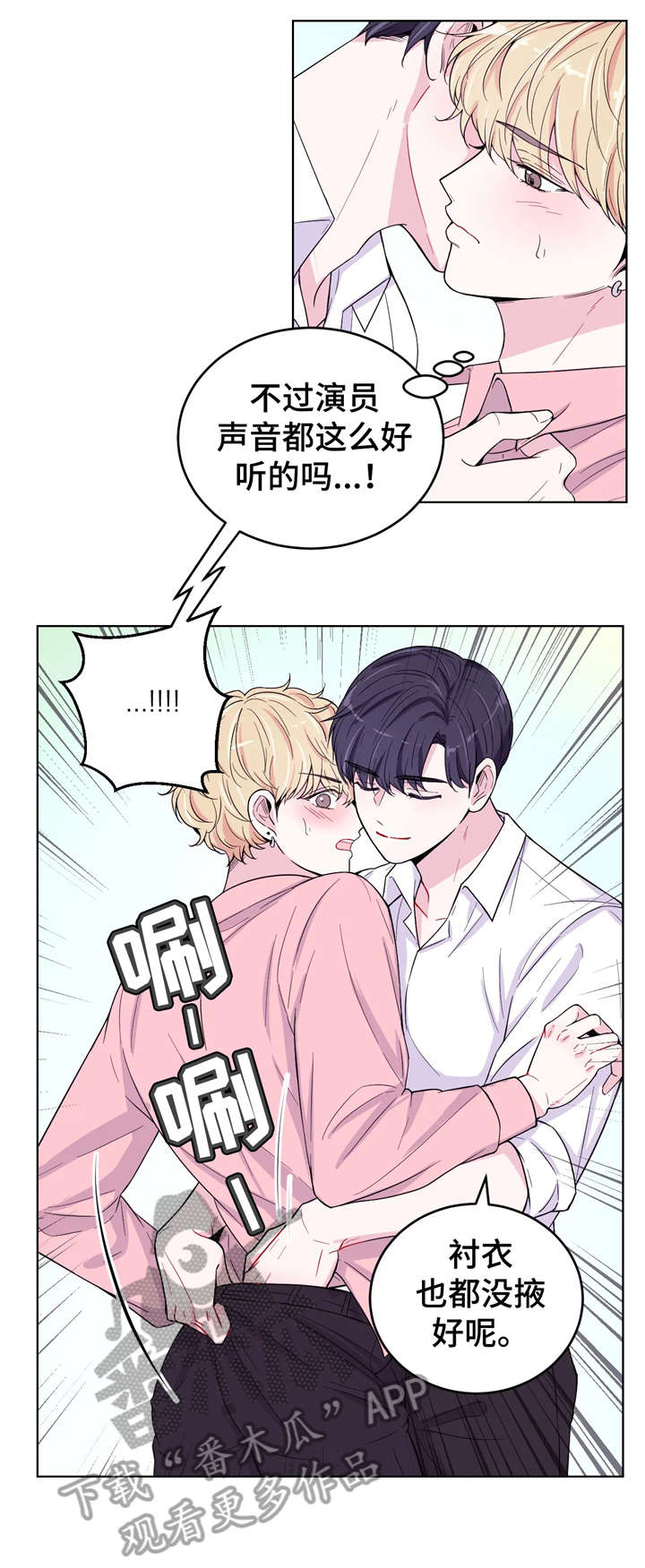 第6话9