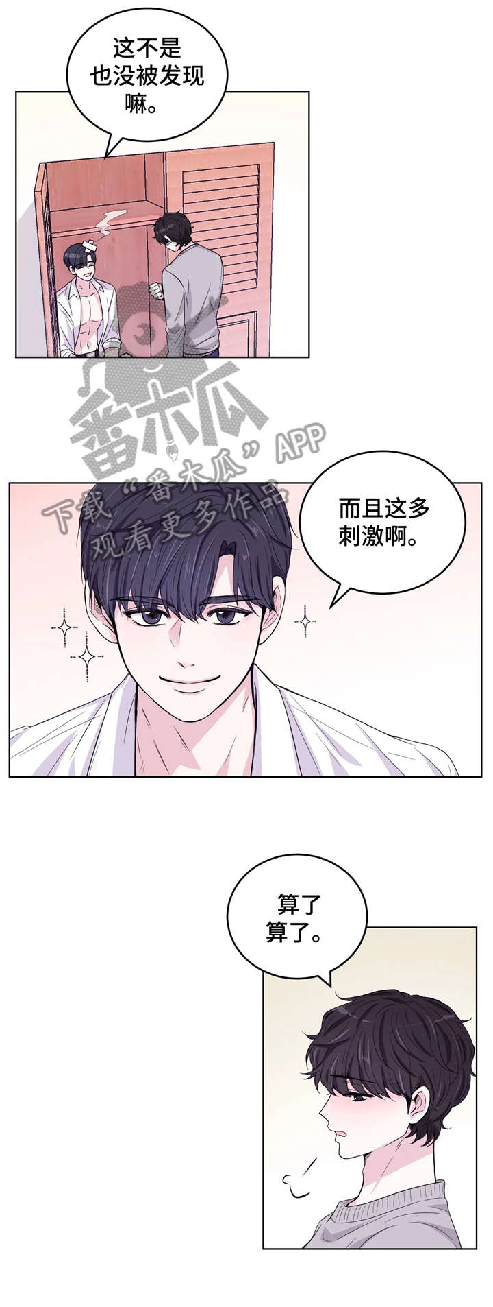 第5话0