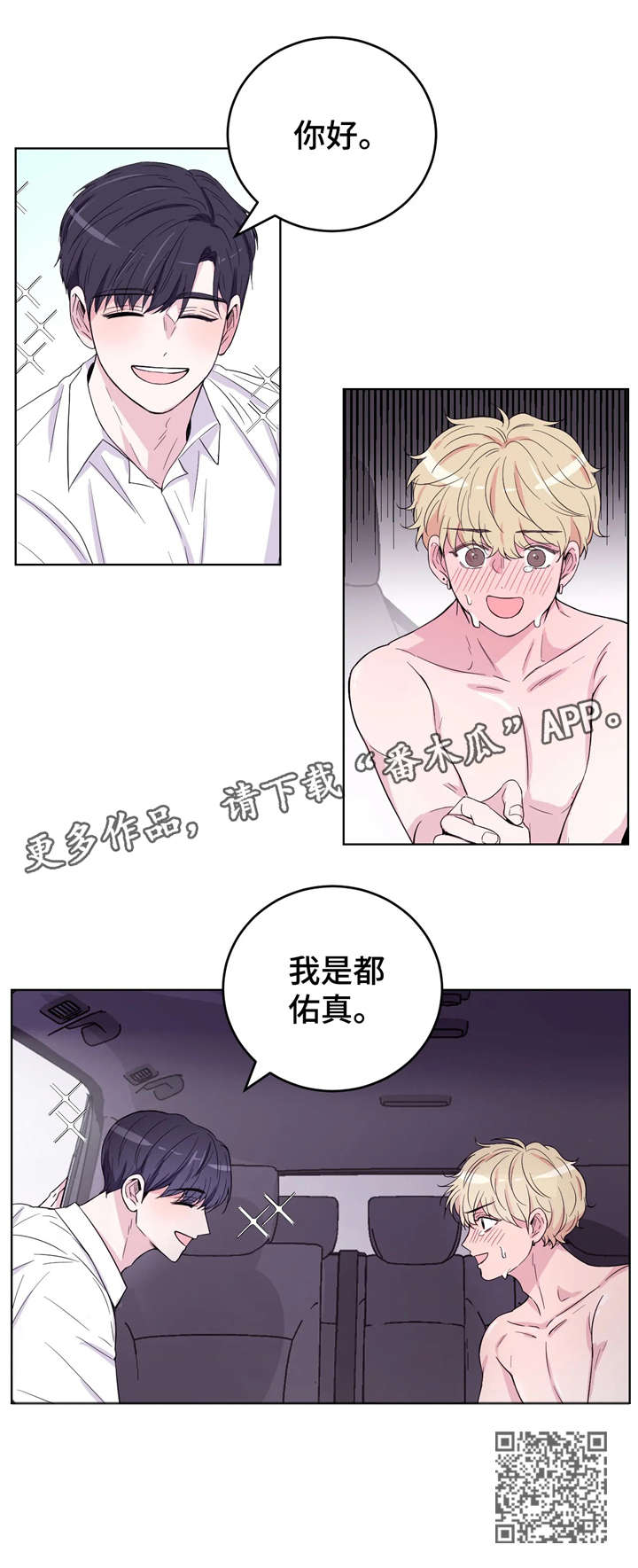 第5话10
