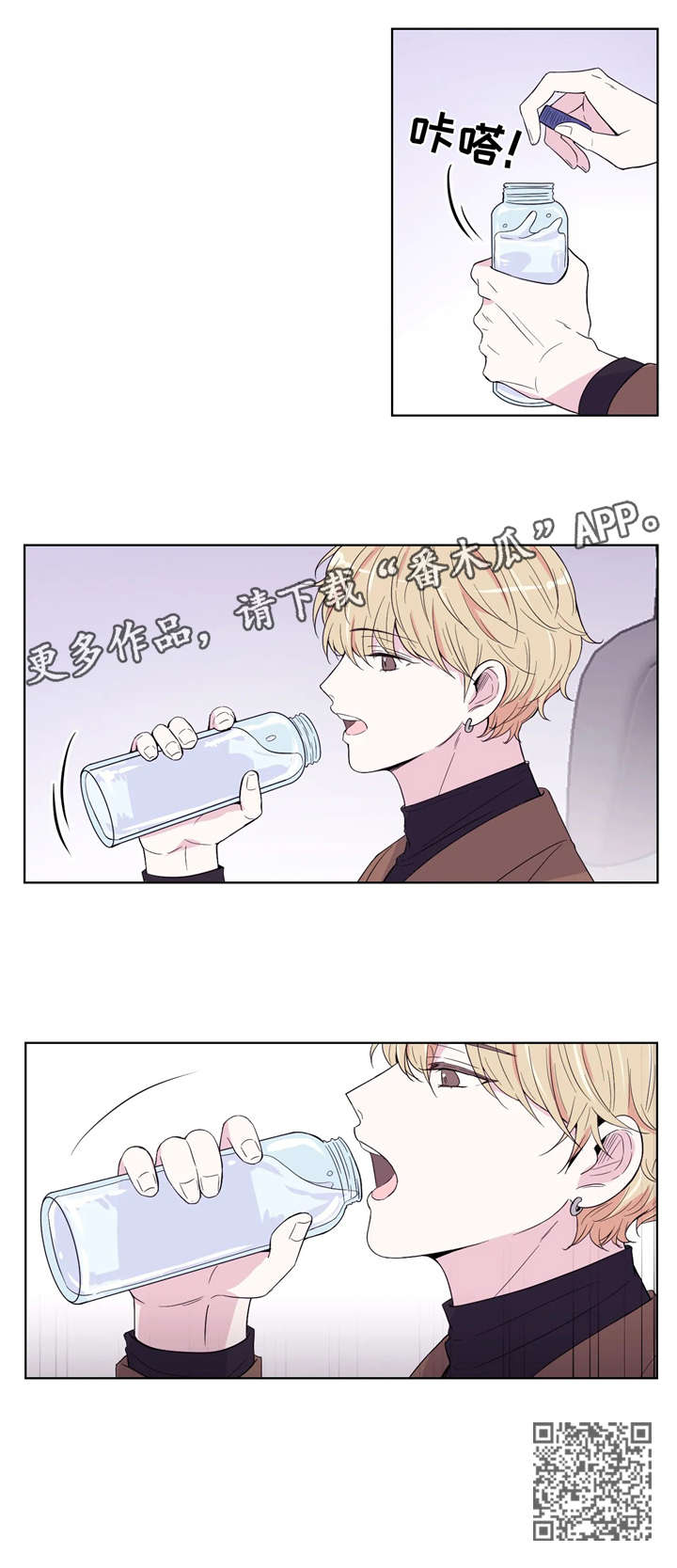 第5话5