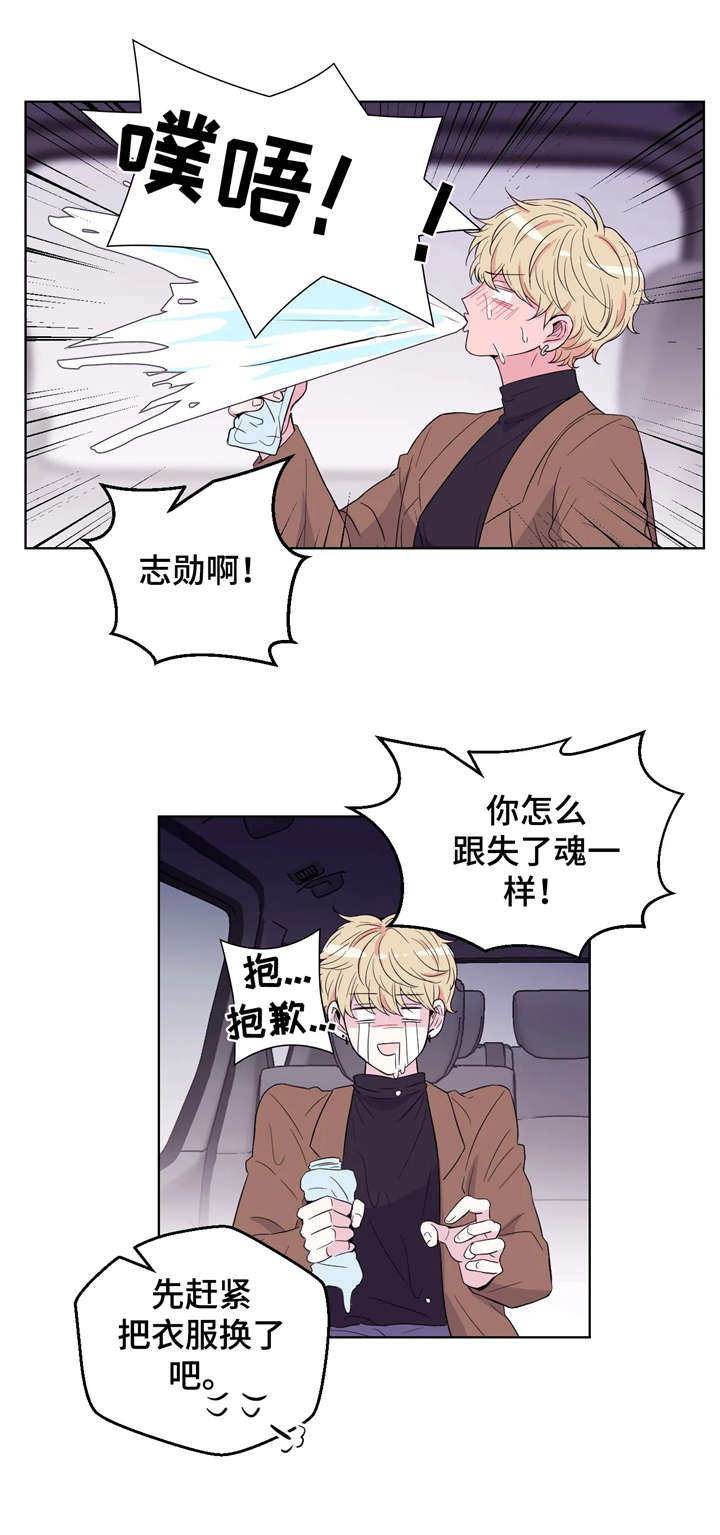 第5话6