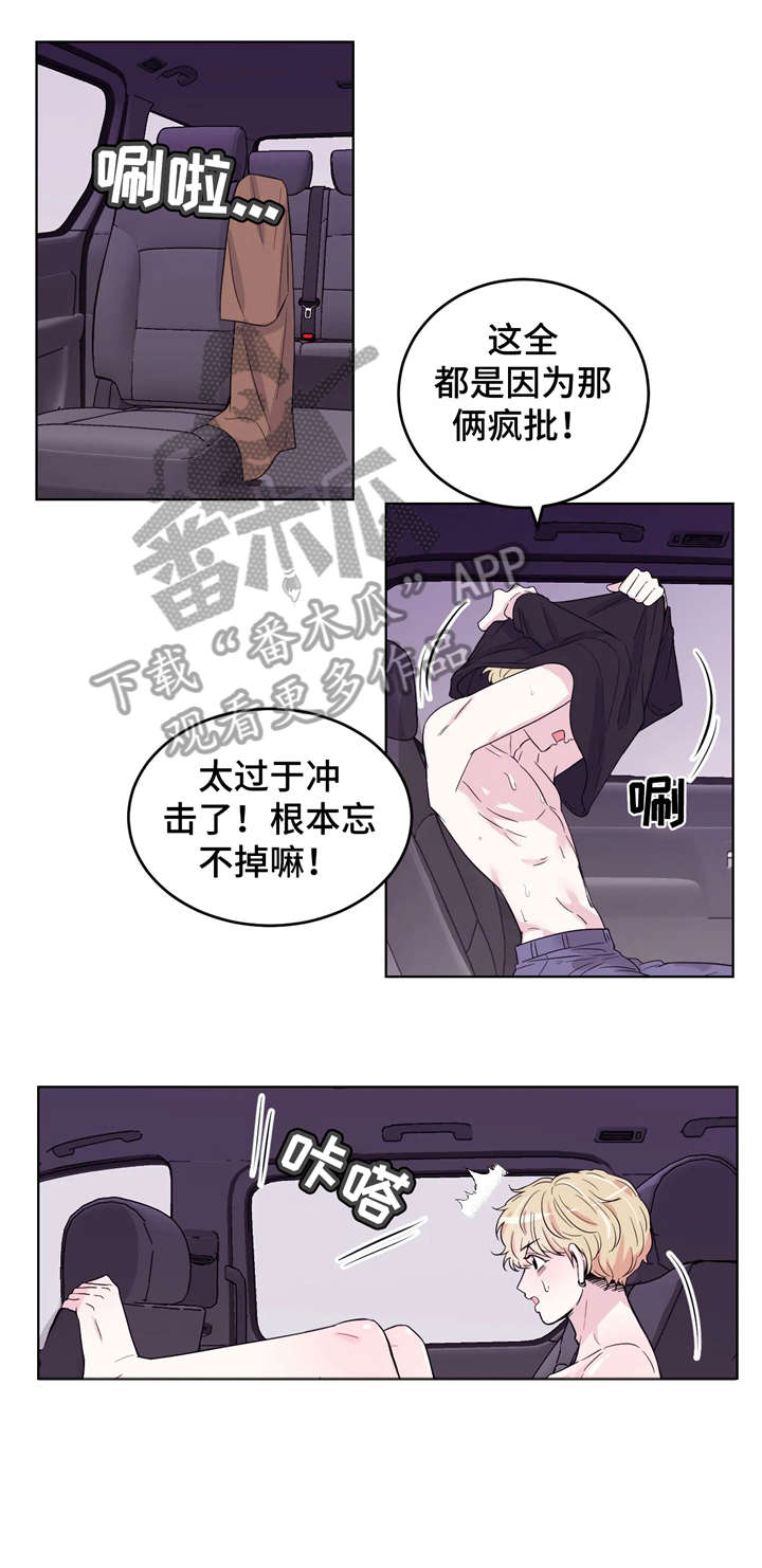 第5话7
