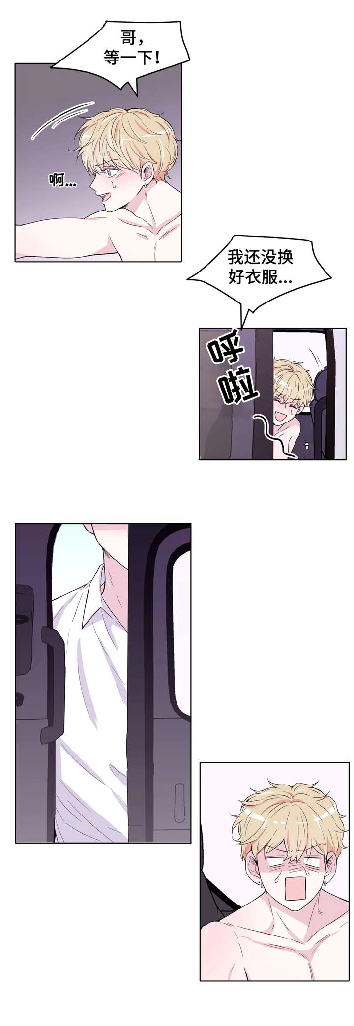 第5话8