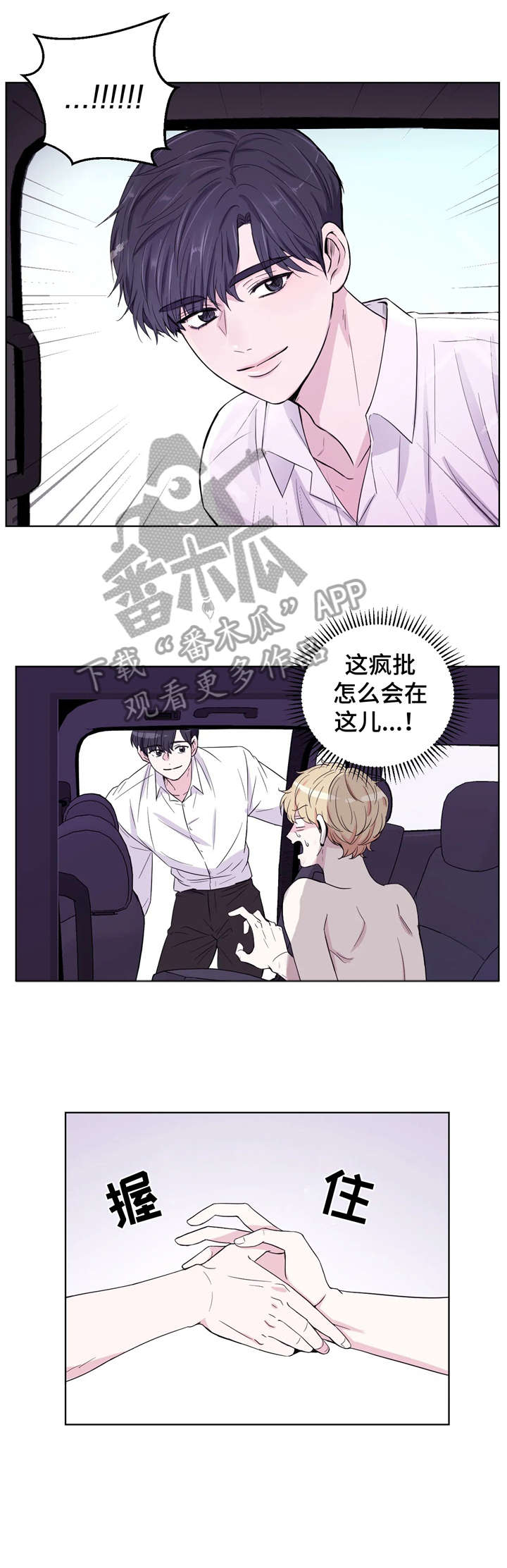 第5话9