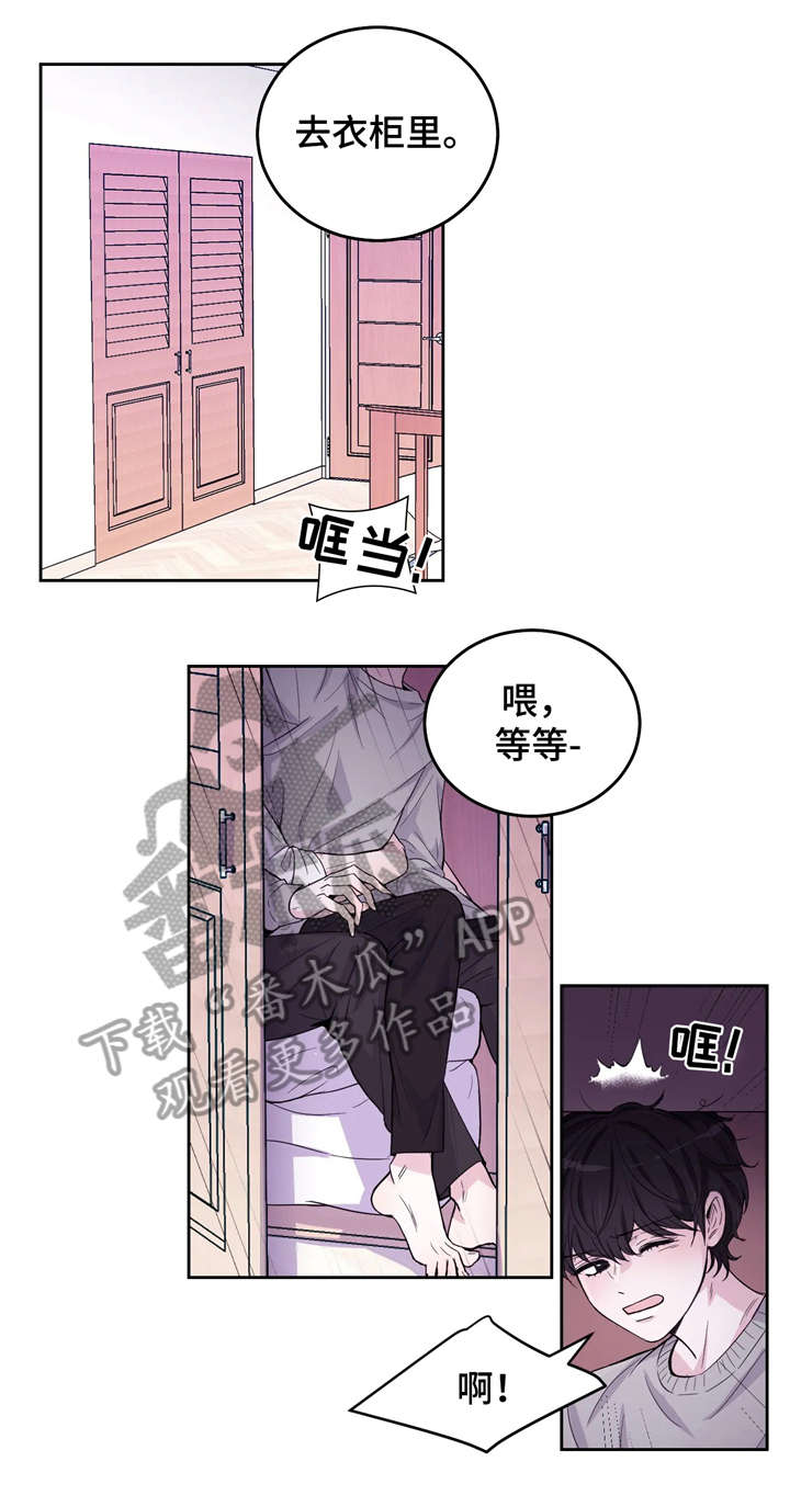 第4话0