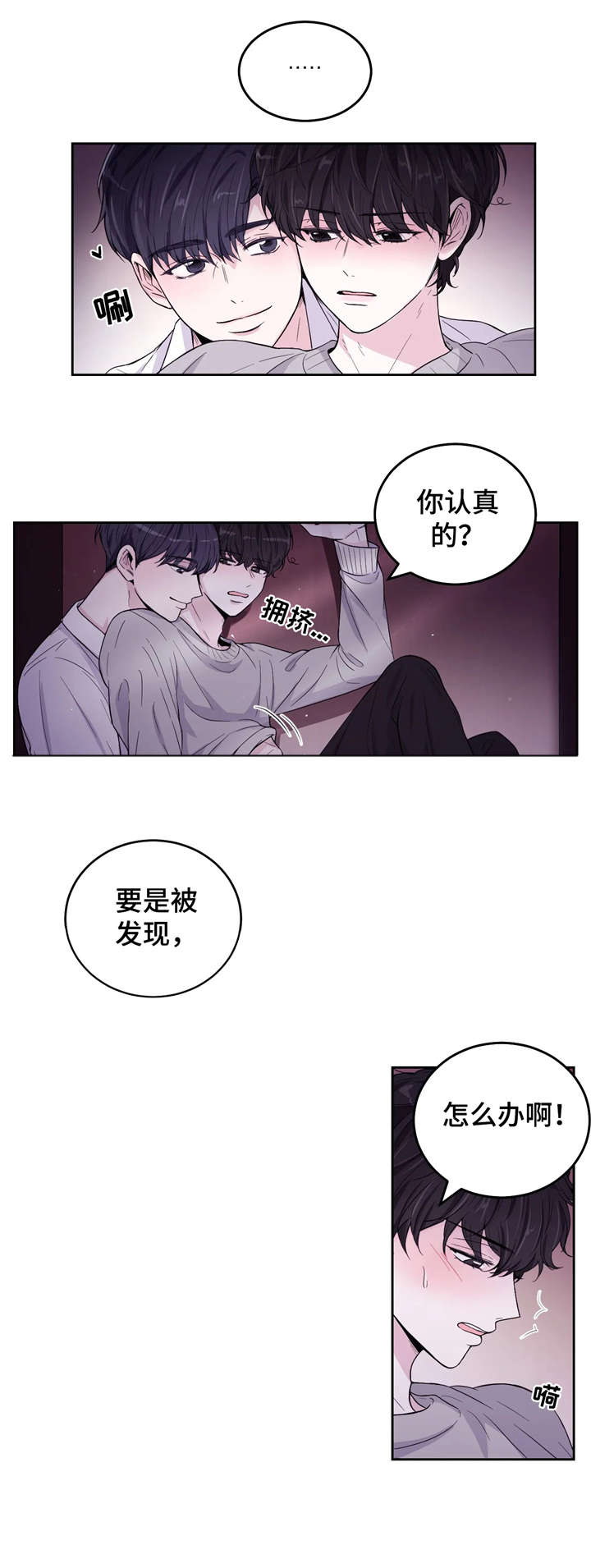 第4话1