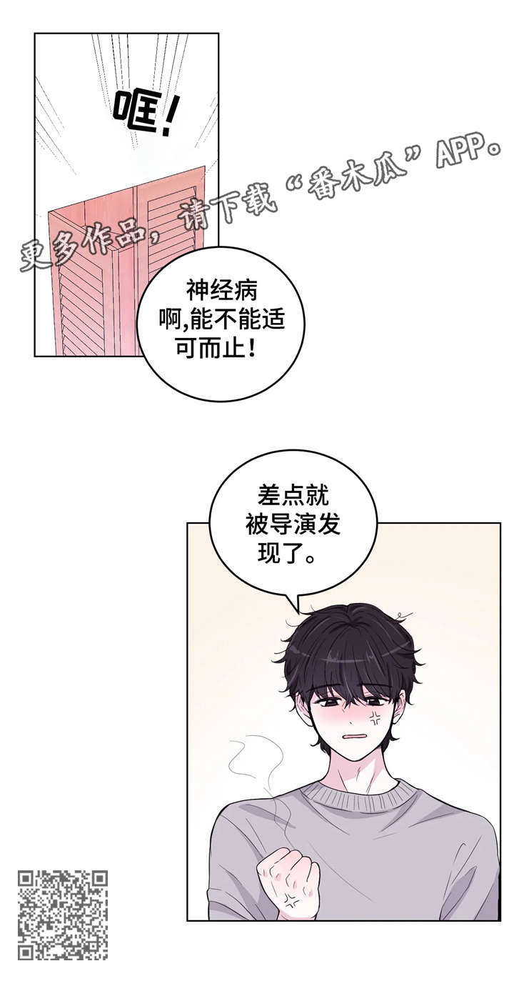 第4话11