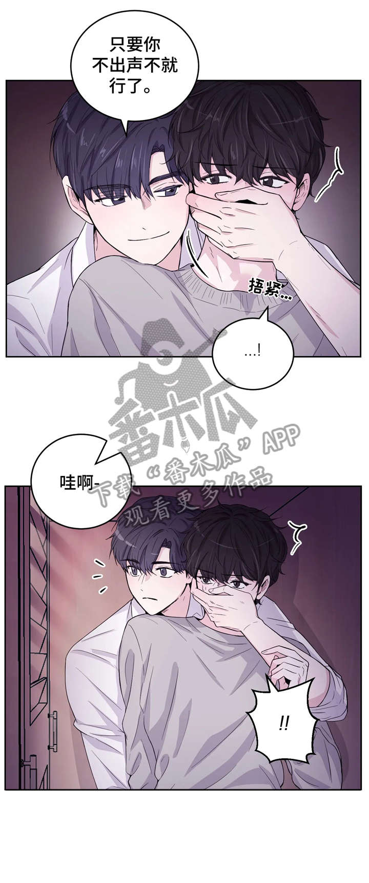 第4话2