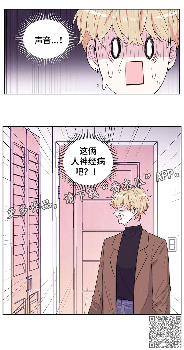 第4话5