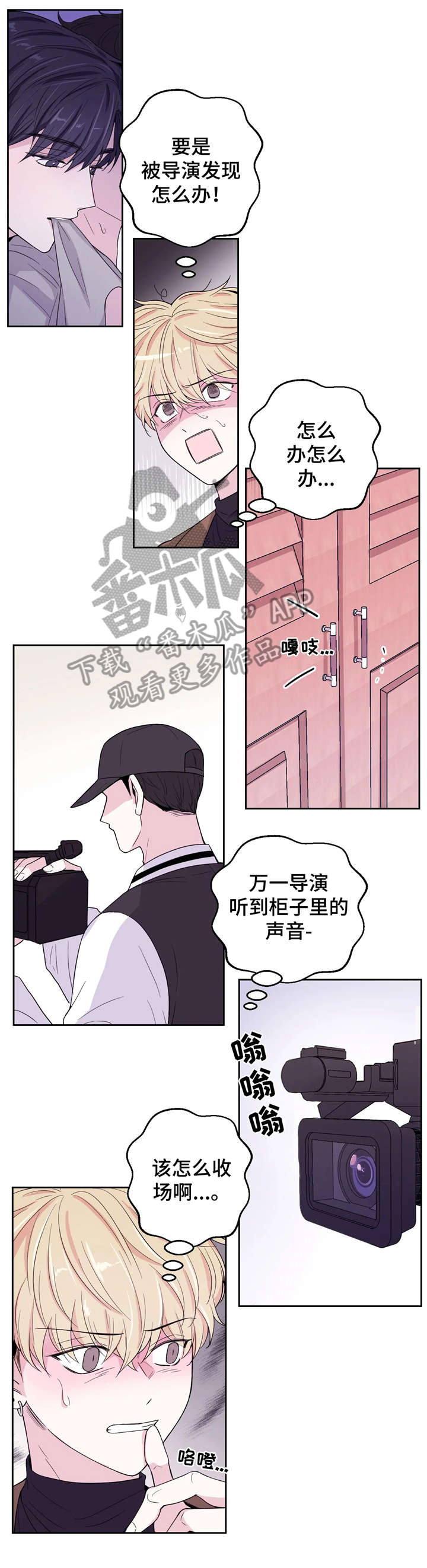 第4话6